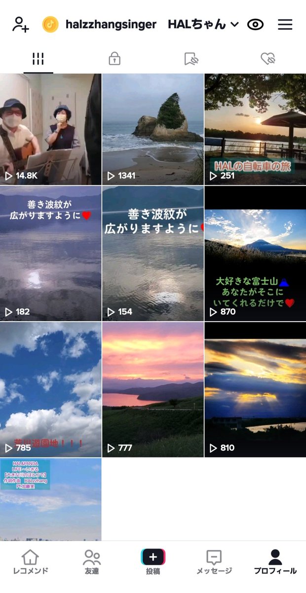 HALzzhang's tweet photo. #TikTok を始めて2週間?フォロワーも少ないのに、再生回数がグングン上がってて、まだ1日も経ってないけど、14.8k❤️とか嬉しい🎵😍🎵
#ライブ配信 とか歌うといいんだね🍀これから力を入れてやってみようかと思う。YouTubeはなかなか進めないのに。面白い!#HALzzhang #HalandPanda #COCOROCO https://t.co/XE7H99uyPc