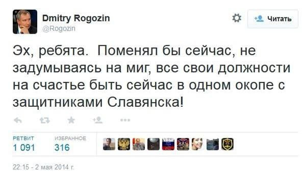 РБК tweet media