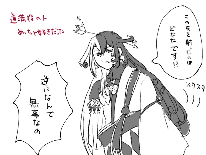 狐晴さんの映画を見てこのシーンがよかったなってなった雑絵(ある程度捏造) 