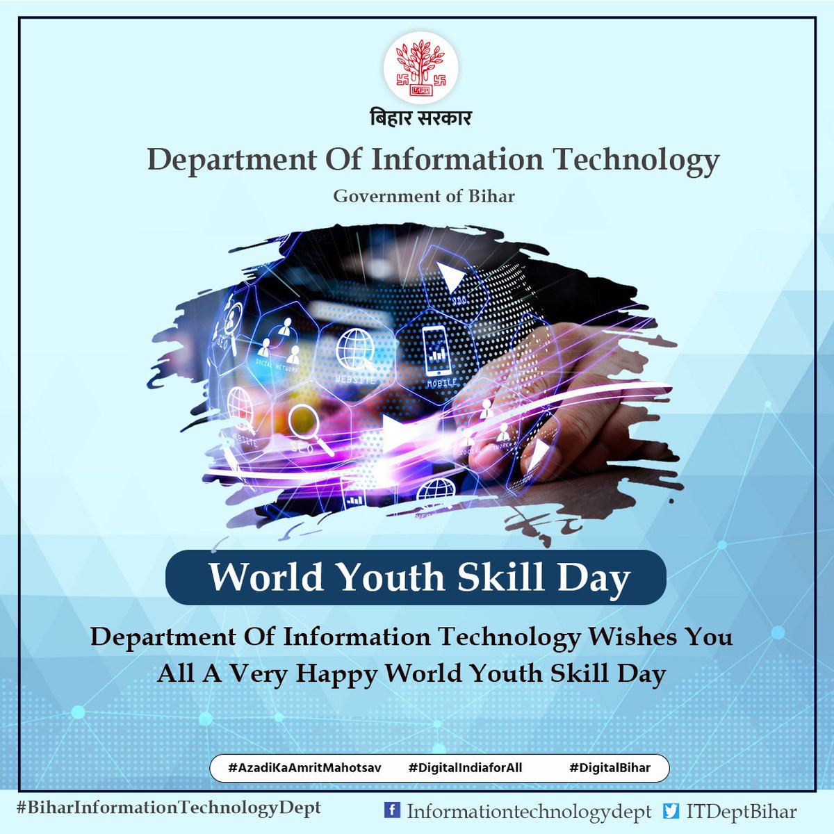 DitBihar's tweet photo. Department Of Information Technology Wishes You All A Very Happy World Youth Skill Day
#BiharInformationTechnologyDept
#informationtechnology
#DigitalIndia #Bihar
#DigitalIndiaforAll #DigitalBihar #WYSD2022
@JIBESHKUMARBIH https://t.co/UAWVMz8hJA
