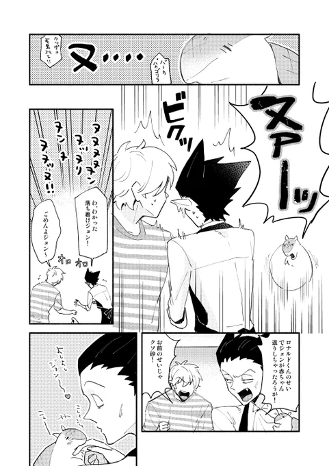 サンプルつづき(2/3) 
