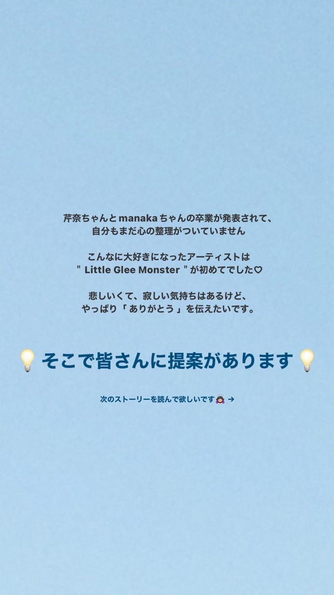 im____rh's tweet photo. ガオラーの皆さん協力お願いします🙇🏻‍♀️

（インスタのストーリーからそのまま持って来たのは許して下さい汗 https://t.co/0kWS12dYZe