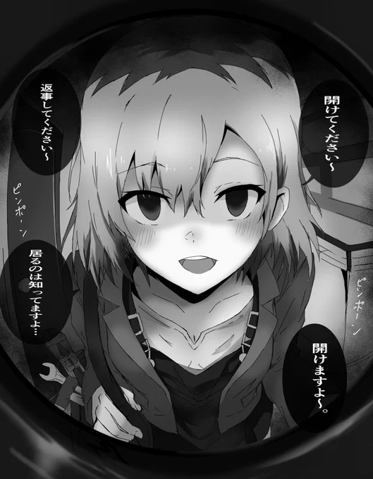 宮森さんが家に来た時の話を描きました 
