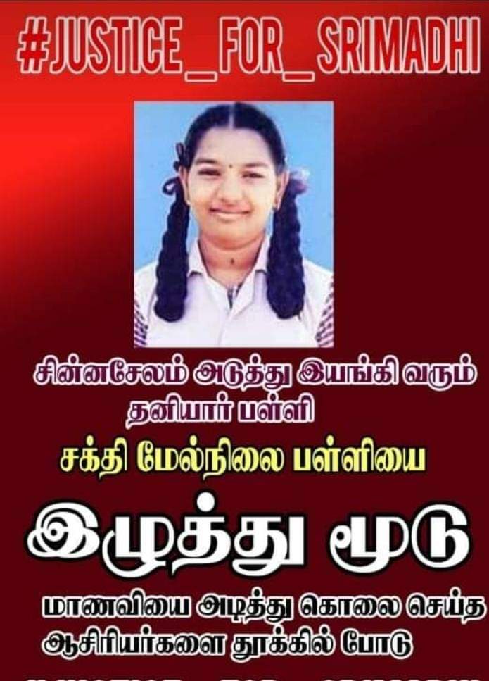 AgamudayarSe's tweet image. 