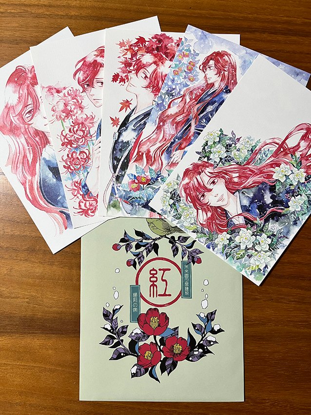 【極彩の家 紅カード集】

BOOTHに通販ページを作成しました。紅のイラストを5枚納めた大判A5サイズのカード集です。
通販受付開始しましたらまたアナウンス致します。よろしくどうぞ!

https://t.co/f62OFF92Qh 