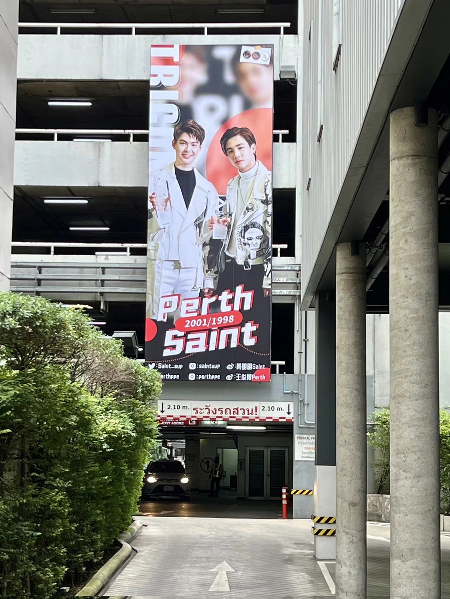 We meet because of love and will not leave in the future.
GMM project is start now!
PROJECT PART 2
📍Place:PARKING GMM GRAMMY RLACE
📆Time:July 16 - August 31
📏Size:290*800cm
The real effect picture is as follows
<a href="/pumpkin_3332/">🎃Pumpkin_3332</a> <a href="/PerthSaint_XC/">PerthSaint Stars FC🇨🇳</a> Thank you for your cooperation.