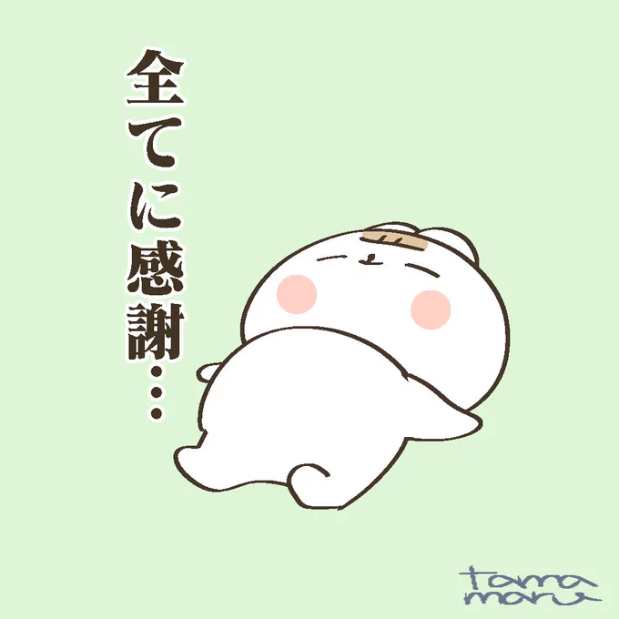 金曜日だーあ

#イラスト #うさぎ #可愛すぎるウサギ #絵描きさんと繫がりたい 