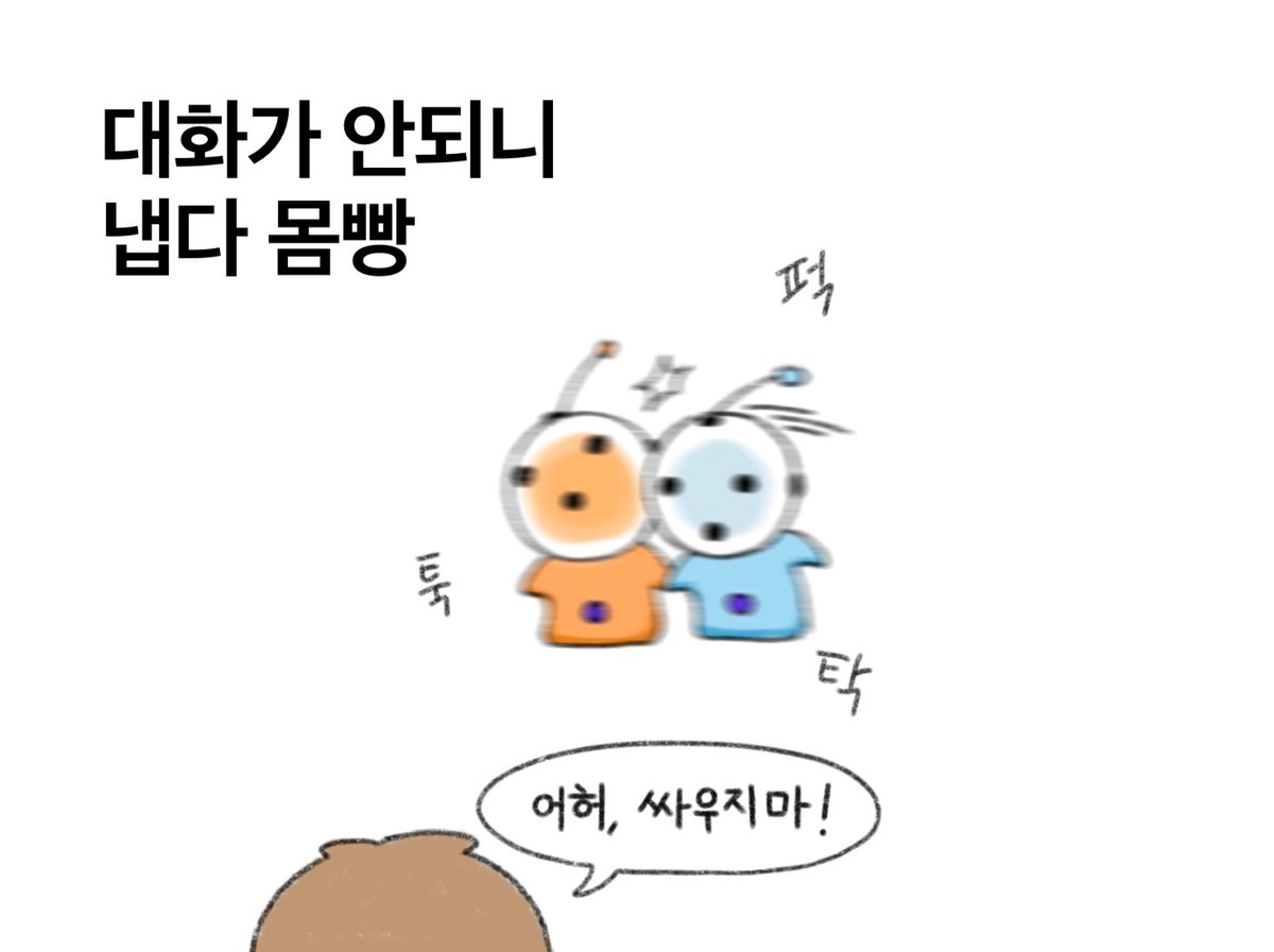 마인드코어 엑와