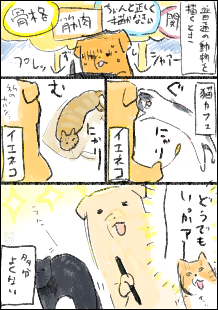 最近の日記です。液体・・・ 
