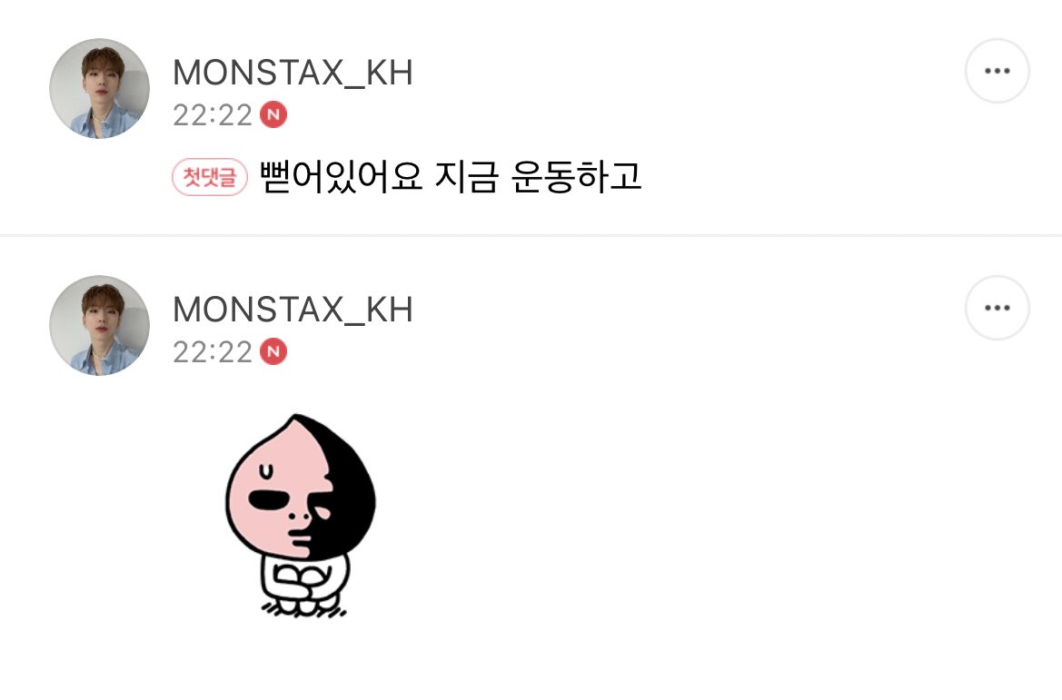 9hamster3's tweet photo. 이 임��� 쓰는거 너무웃김.. 이거쓰는사람유기현밖에못봄.. https://t.co/SgO3eURbeK