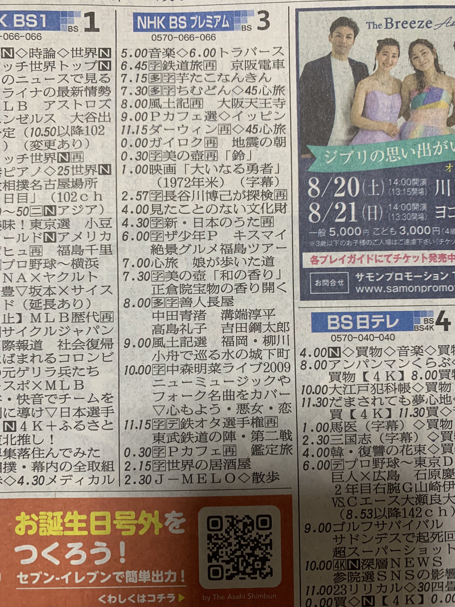 民宿 いすゞはま荘 Isuzuham Twitter
