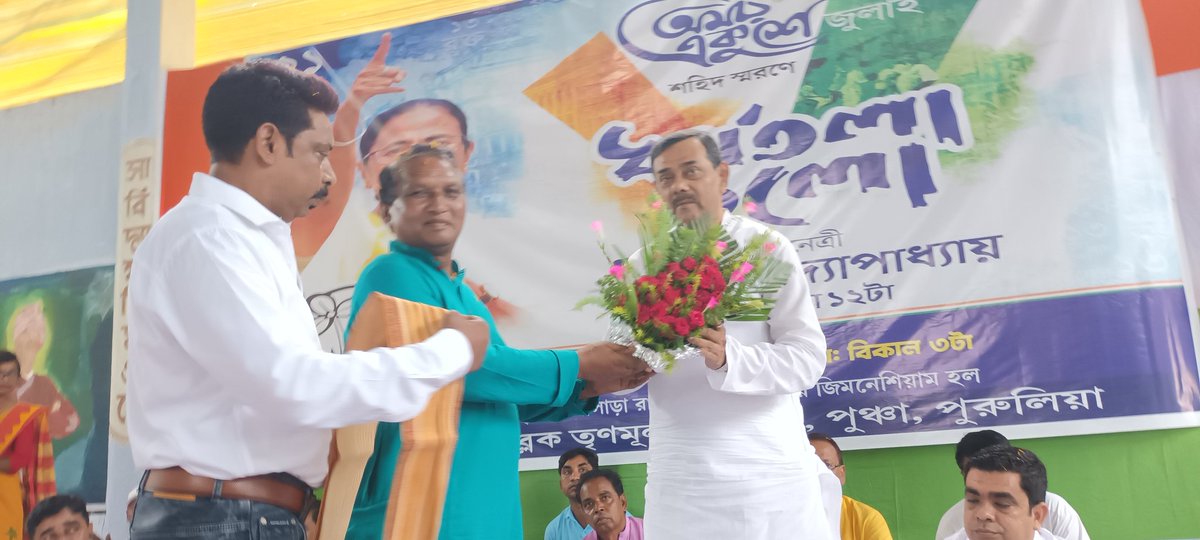 SamirCh39841787's tweet photo. ২১শে জুলাই শহীদ স্মরণে ধর্মতলা চলো তার প্রস্তুতি সভা।
 স্থান - পুঞ্চা ..... পুরুলিয়া https://t.co/WTLdP1EEpa