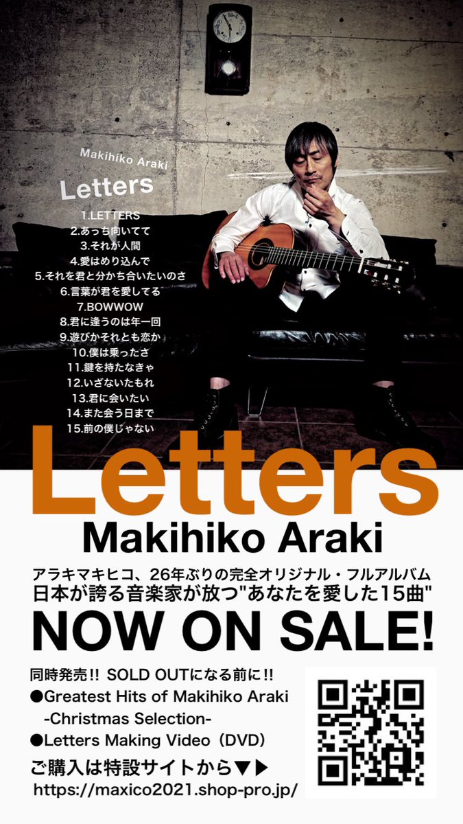 Project Makihiko Araki🎸 (@manbo24426599) / Posts / X