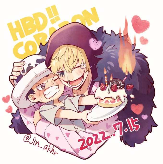 コラソン誕生祭22 のイラスト マンガ作品 73 件 Twoucan