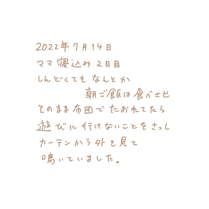 手書きのtwitterイラスト検索結果