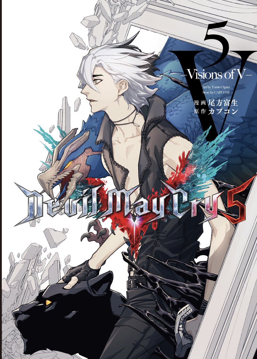 ExtraVirgin_OO's tweet image. Devil May Cry 5 -Visions of V - 第5巻 本日発売です!
Vの物語はこれで完結です。長い間お付き合い頂きありがとうございました!
Amazon限定カバーもありますので、お好みの方をご購入ください💪
試し読み→
通販→ amazon.co.jp/dp/4866972718/…