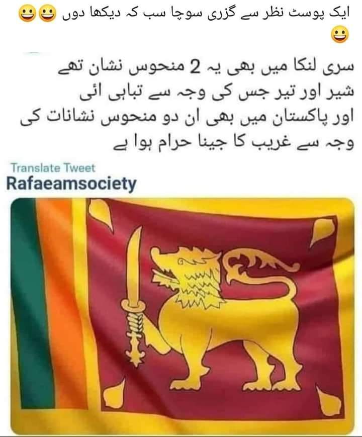 ZFaridOfficial's tweet photo. #امپورٹڈ_حکومت_نامنظور https://t.co/jpSdowKJQN
