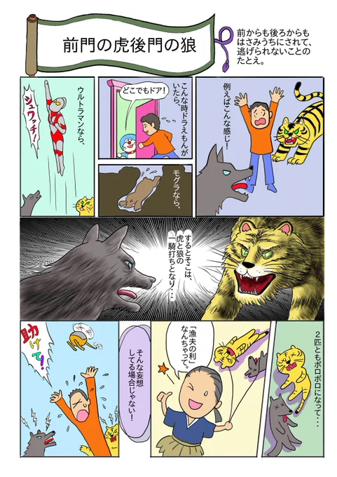 #引用RTで絵をあげて5人指名してバトンでお気に入りの絵を載せる 
可愛くてハイセンス。nana☆さんよりバトンをいただきました。
@Tnt5t0YJswbrIfn 
@yaoyahonami 
@HOKKAIDOJPN1 
@sobatoul 
@GVqZuAKizWr7YG5 
よろしくお願いします。スルー・アンカーOKです。
昔描いた漫画(笑) 