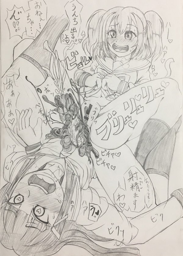 お絵描き3年弱前でこんな程度だった人間なので、同じ人間だし頑張ればすぐボチボチ程度にはなれますよ。僕でも今はちょっとはマシになったかなとは思うので。 