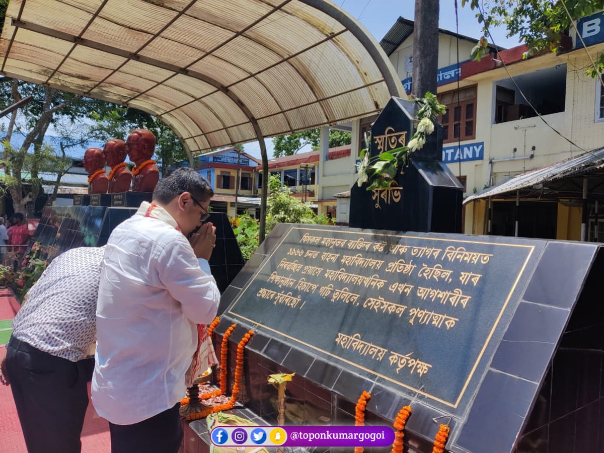 ToponKumarGogo1's tweet photo. আজি ঐতিহ্যমণ্ডিত বাহনা মহাবিদ্যালয়ৰ ৫৭ তম্ প্ৰতিষ্ঠা দিৱস উদযাপন সভাত উপস্থিত থাকি অতিকৈ আনন্দিত হওঁ। লগতে মোৰ সাংসদ পুঁজিৰে নিৰ্মিত হোৱা মহাবিদ্যালয়খনৰ কলা ভৱনৰ দ্বিতীয় মহলাৰ শ্ৰেণীকক্ষ আৰু সভাকক্ষৰ শুভ উদ্বোধন কৰোঁ।
@himantabiswa @ranojpeguassam https://t.co/fo368tffKw