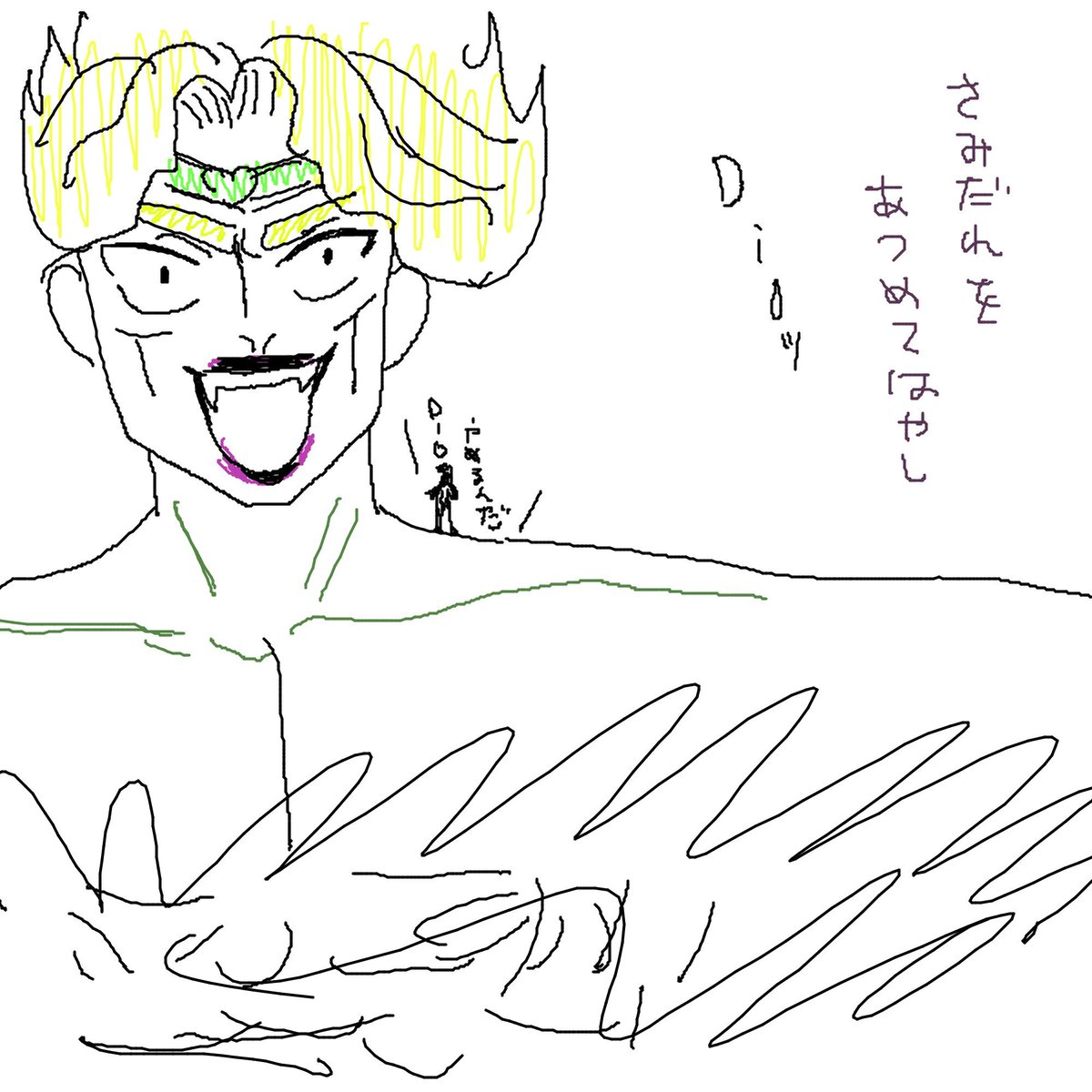 川をせき止めるDIO「WRYYYYYYYYYYYYYYYYY!!!!!」 