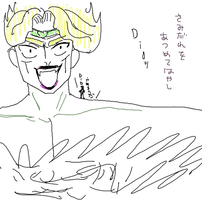 川をせき止めるDIO「WRYYYYYYYYYYYYYYYYY!!!!!」 