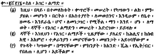 esubalew_amare's tweet photo. @KiRabbitt Ethiopia's law on moral injury: The extent of compensation for moral injury "may in no case exceed" one thousand Ethiopian Birr. https://t.co/csTFB8Y7Hv