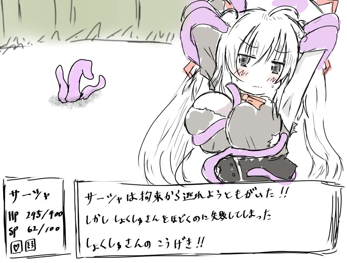 うちのこのこういうゲームほしい(言うだけならタダ 
