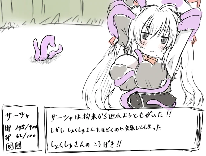 うちのこのこういうゲームほしい(言うだけならタダ 