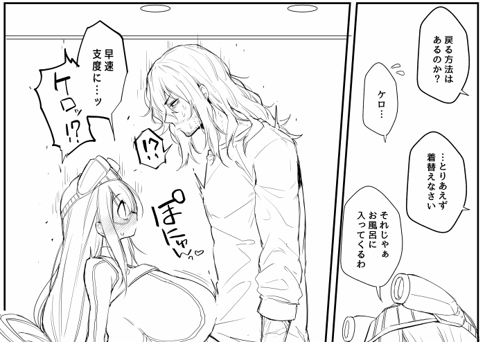 全体図→ https://t.co/MpTW3BMci0 