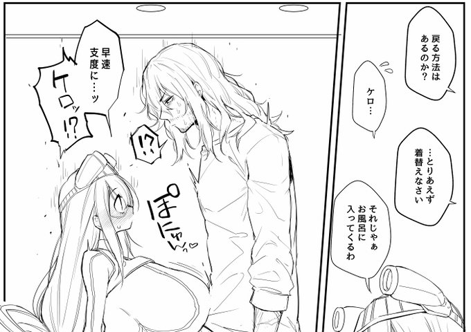 全体図→ https://t.co/MpTW3BMci0 