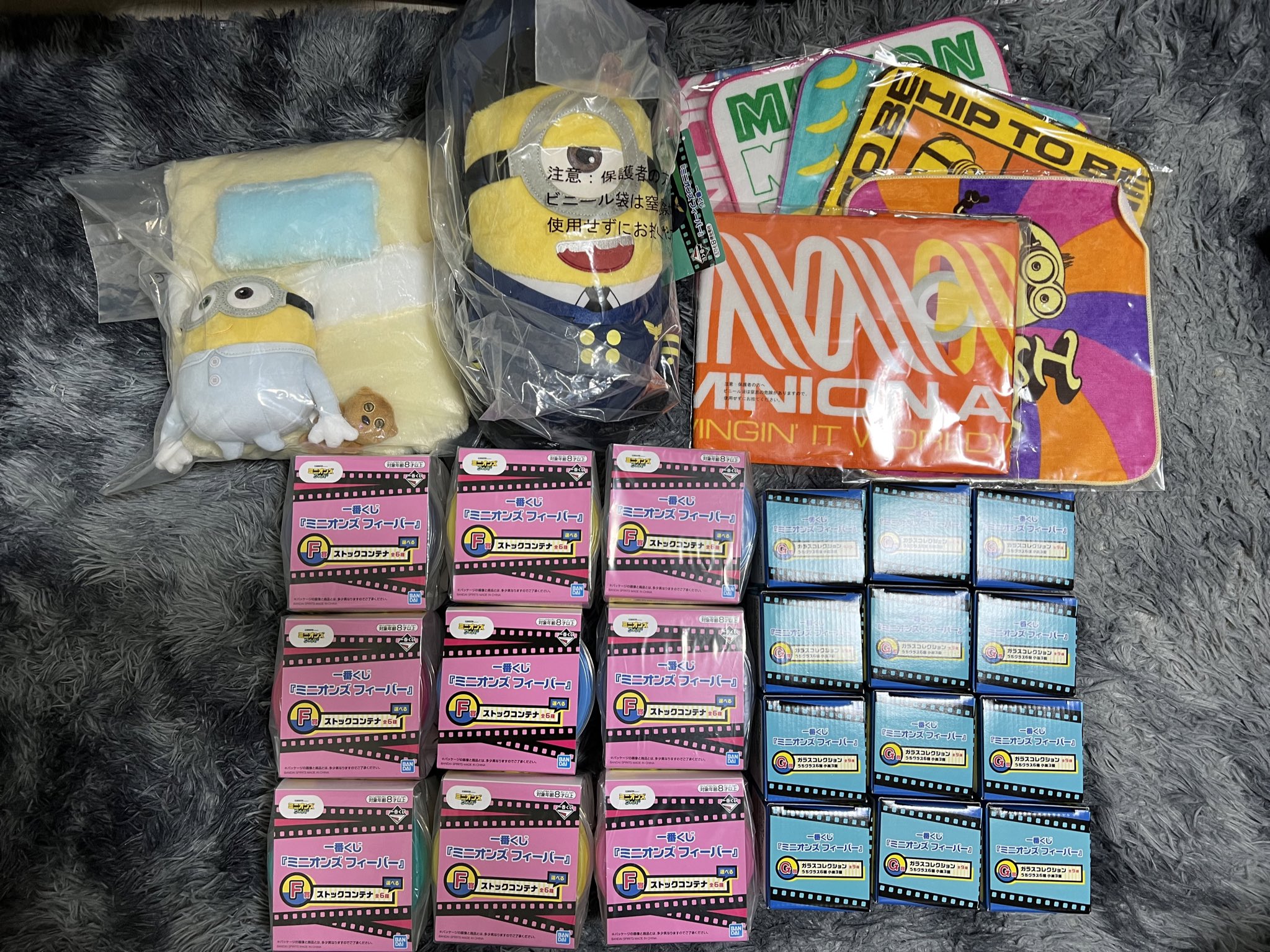 つんちゃん ローソンの一番くじでミニオンやっててa賞当たるまで引いてたら29回もやってた 明日はラストワン賞狙いでローソン張り付いてやる ミニオン ミニオンズフィーバー ミニオン1番くじ T Co 3a6w4ywlwo Twitter