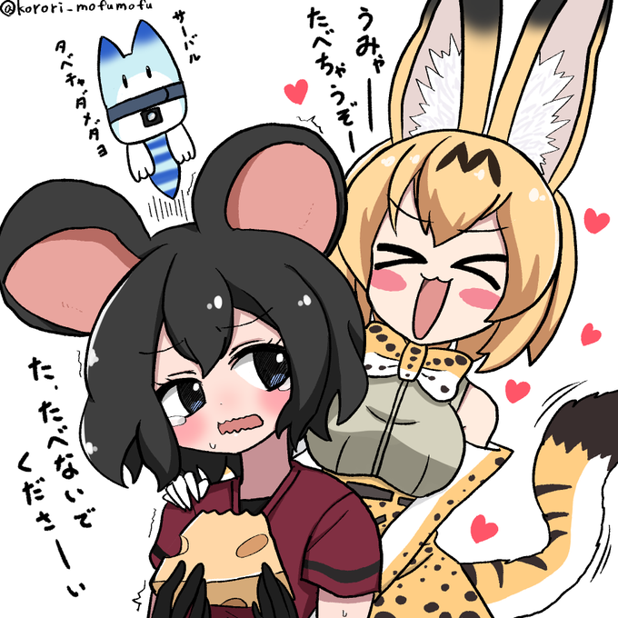 『かばんちゅうとサーバルちゃんとラッキーさん』

#けものフレンズ #けもフレ #イラスト 