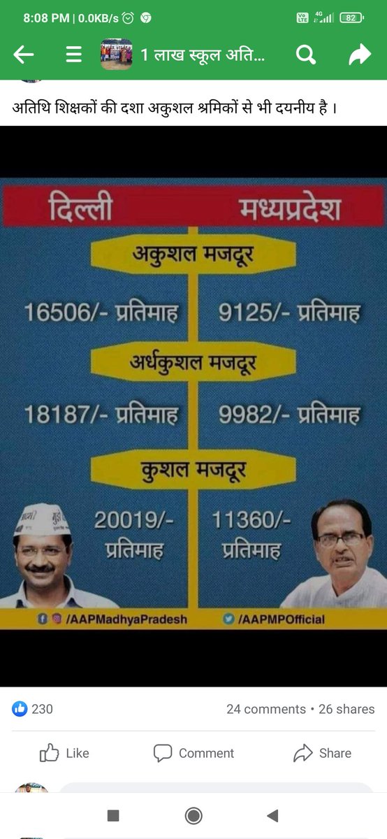5f9dec189dd64dc's tweet photo. @DrPRChoudhary https://t.co/Tj3Az5WXfX