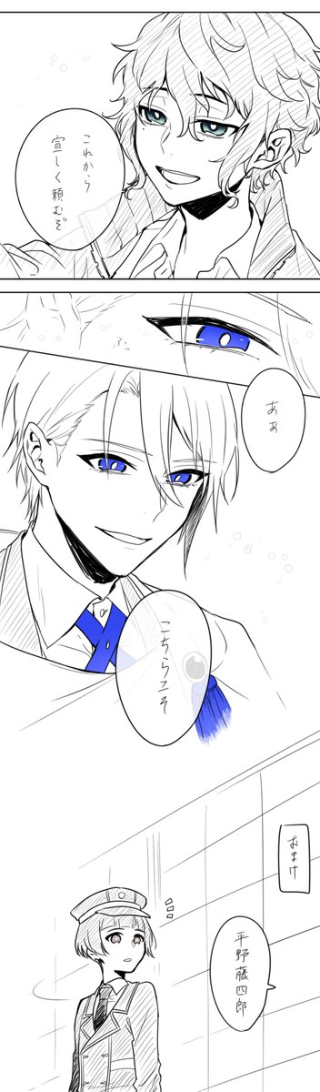 つづき 