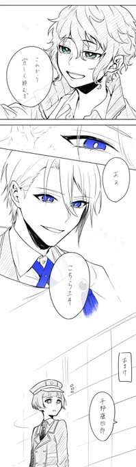 つづき 