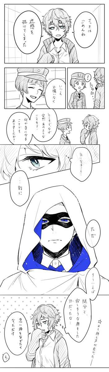 つづき 