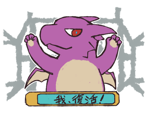 なんか他に過去絵ないかなあゴソゴソムーブ2019年フォルダ 