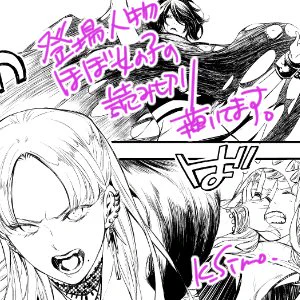 女の子は正義。 