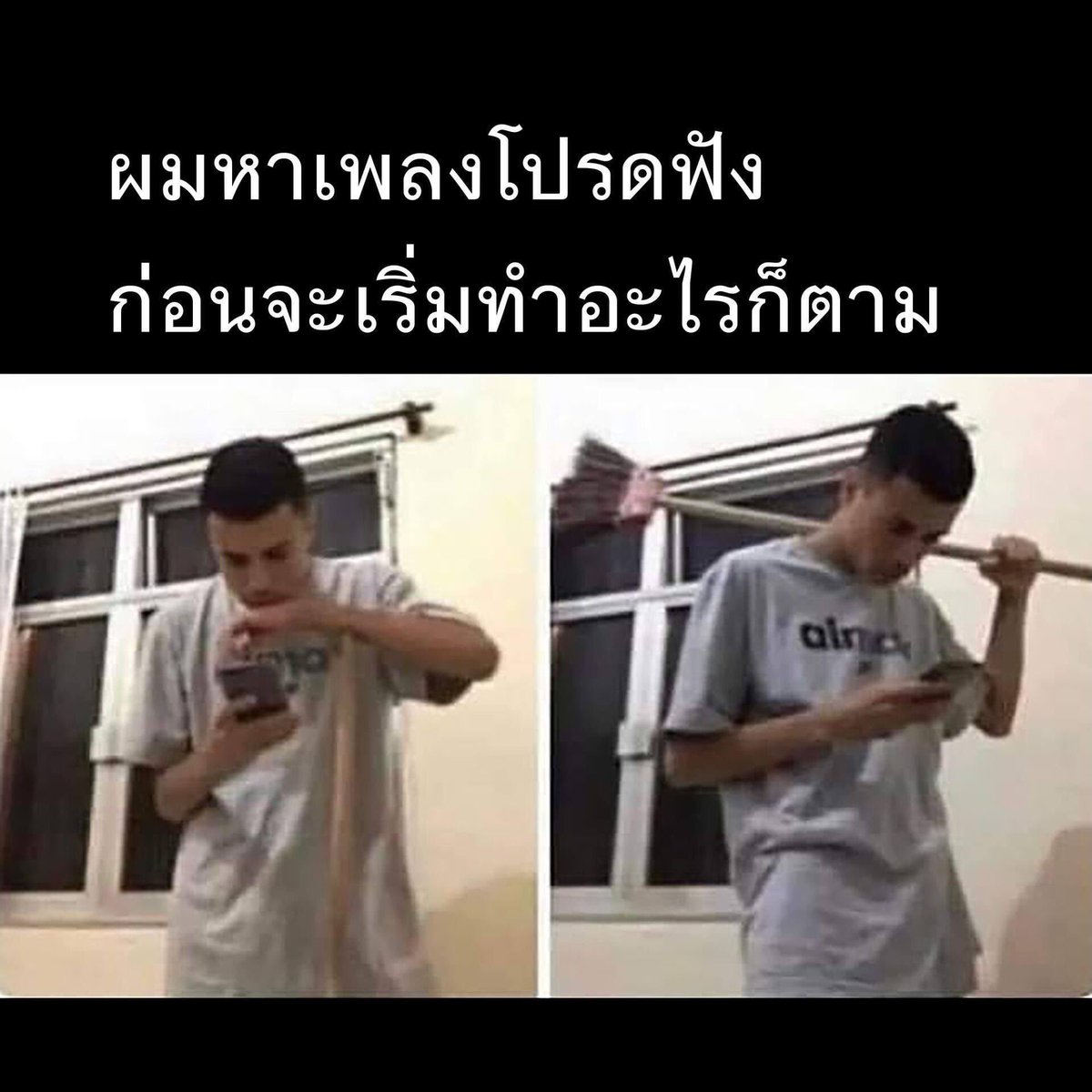 ทุกอย่างขับเคลื่อนด้วยเพลง