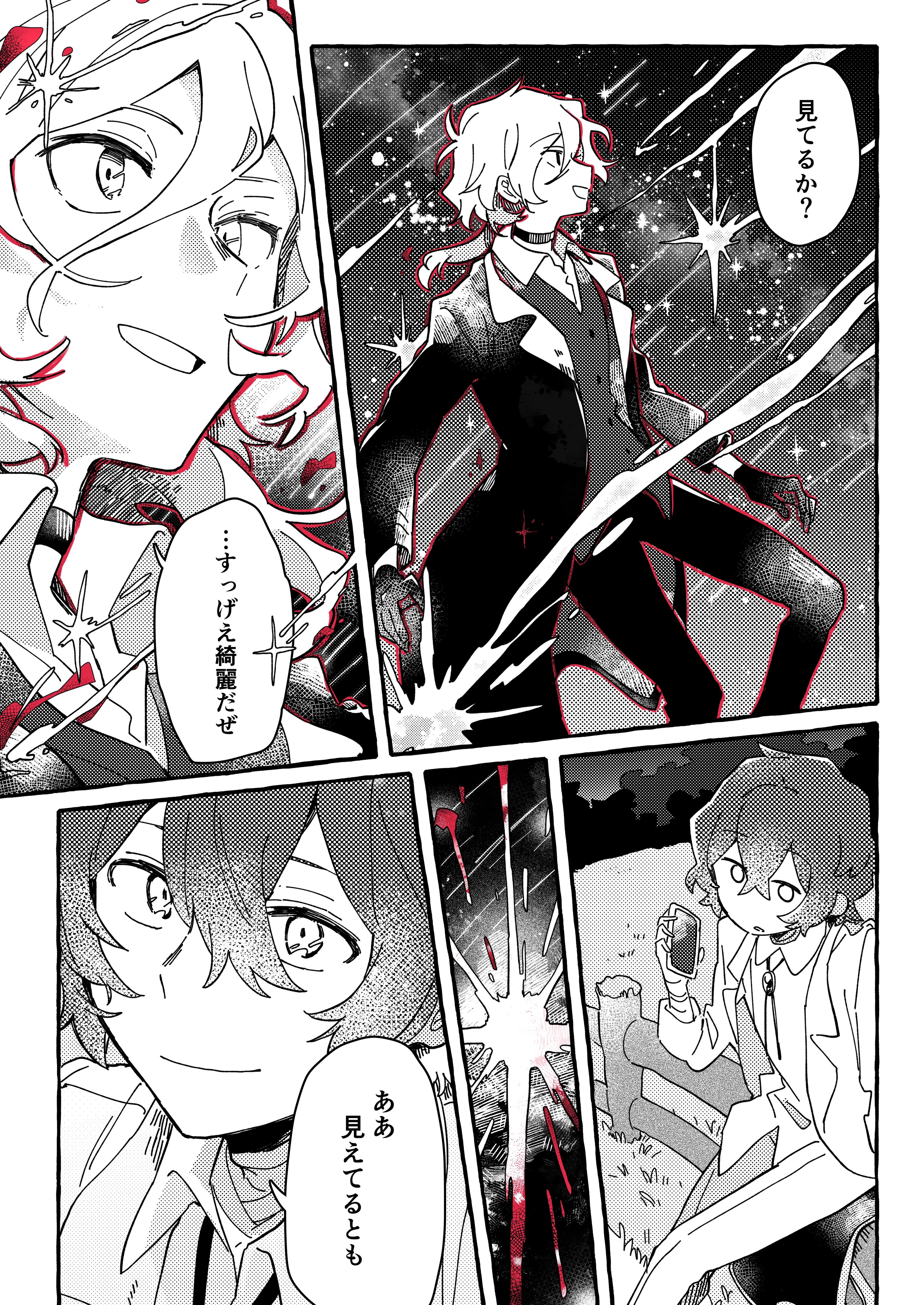 りんう on X: 