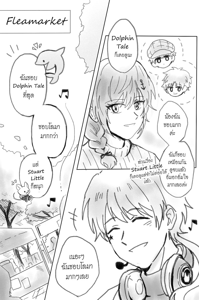 TE_Wadou's tweet photo. [Flea Market 2020 🍁🍂🍄 w/ @TE_Ushio ]

https://t.co/fZsUtGcfOu

(Comic 13 p. cms from @/TE_KZY thx, luv u💕--) https://t.co/s4A5KCqB3j