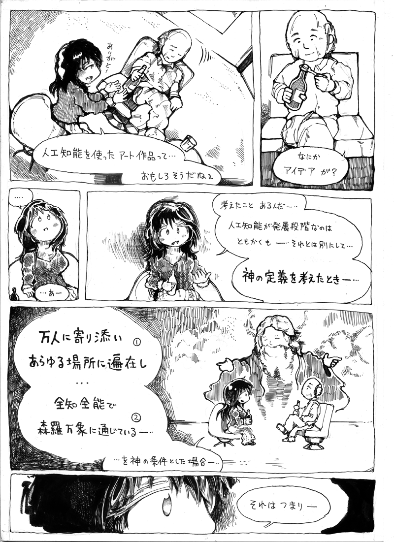 綿本おふとん Offton W Twitter 綿本おふとん Offton W Twitter