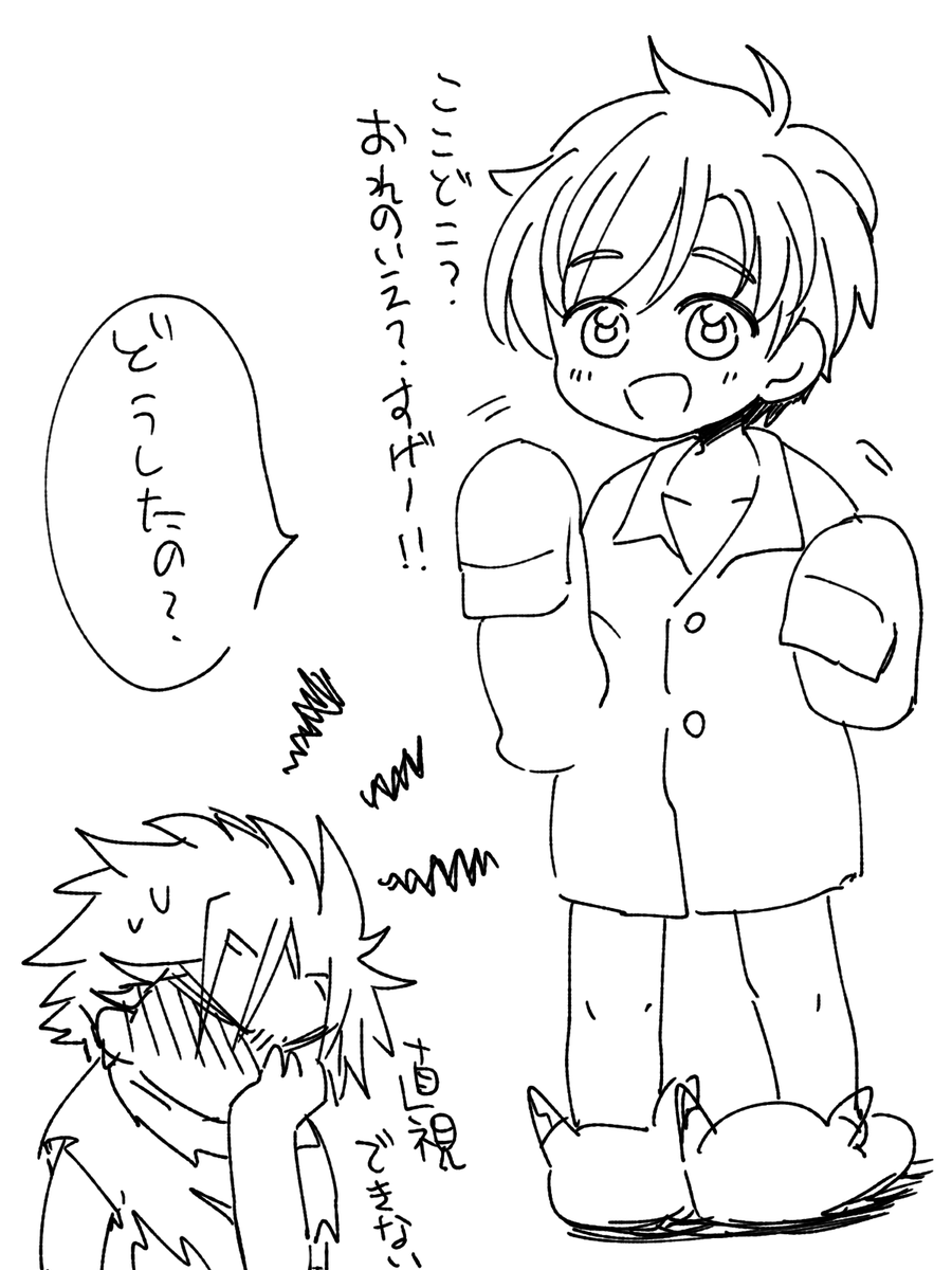 身体もちっこくしてしまうのは前世からの呪い ルクアロ 