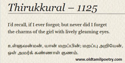 Old Tamil Poetry on X: Thirukkural 1167.  / X