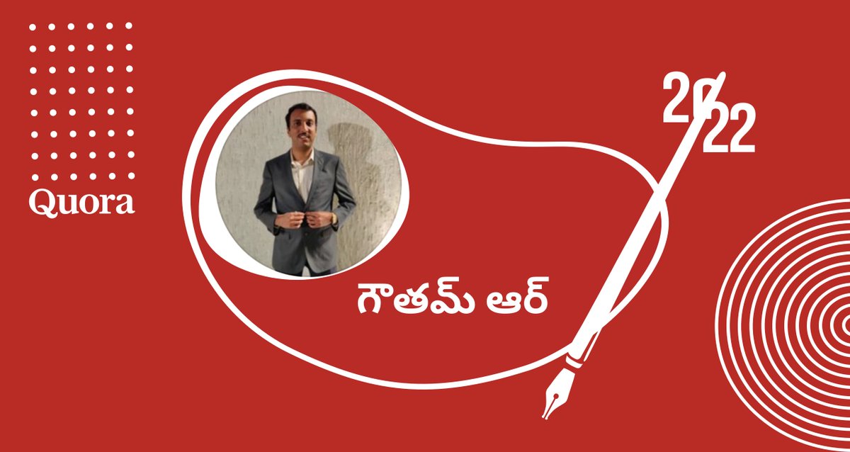 quora_te's tweet photo. గౌతమ్ ఆర్ గారు Quora తెలుగులో అత్యుత్తమ రచయితగా ఎంపికయ్యారు. ఆయన "కన్నడిగ", అయితే ఆయనకు "తెలుగు కూడా ఇష్టం". ఆయన ఆసక్తి కొద్దీ తెలుగు మాట్లాడడం నేర్చుకున్నారు. Quora తెలుగు ప్రారంభమయ్యాకా రాయడం ప్రారంభించి తన తెలుగు నైపుణ్యాలను మెరుగుపరుచుకున్నారు.
https://t.co/6s1Wrtctzx https://t.co/fwFDQMqBNv