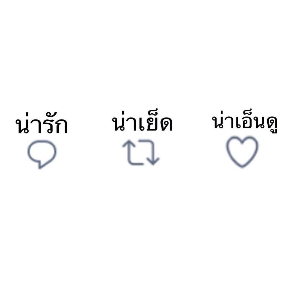 🥺