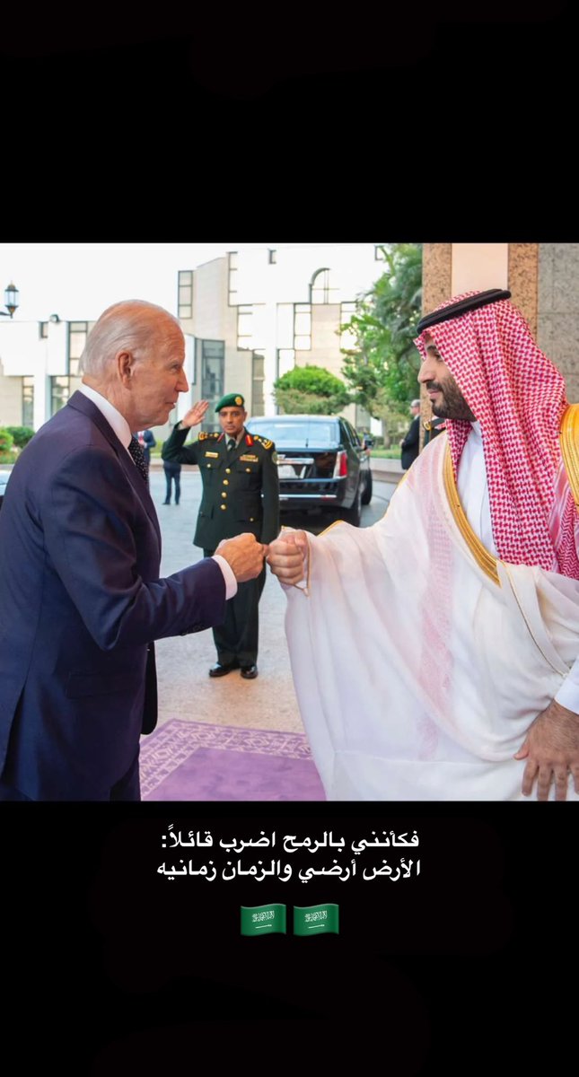 Falsubaie71's tweet photo. #السعودية_العظمى 
#محمد_بن_سلمان 
#دام_عزك_ياوطن https://t.co/xA0Uoc4O7q