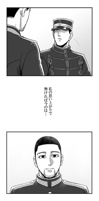ふぉぜお時々おがた(2/2) 