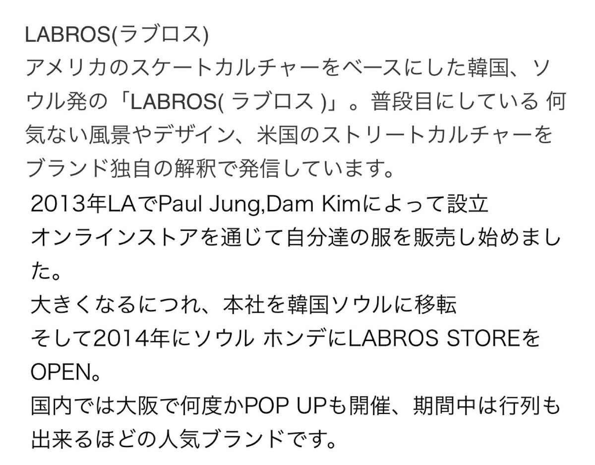 qtansan's tweet photo. peche 🍑 SYUN着用T
TikTok(2022/07/15)
Instagramストーリー(2022/07/05)
🔗https://t.co/Al4P03WFPJ
【 LABROS (ラブロス) 】
NABI TEE - BLACK
2022 spring/summer
https://t.co/ZnnghnqNir
#小池俊司 #SYUNFASHION #SYUN #슌 #PECHE_SYUN #peche #ぴちぇ @pecheofficial5 https://t.co/V3WdB5hago